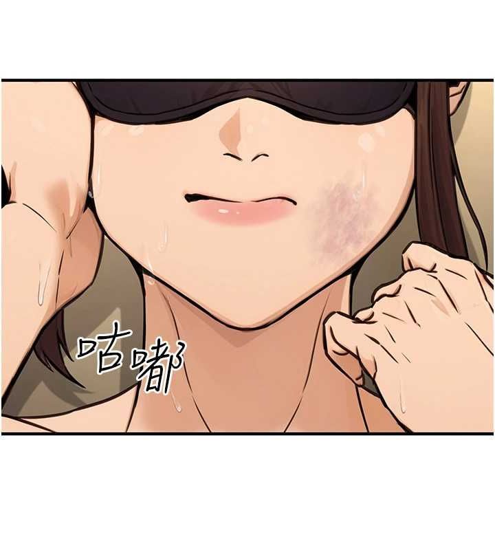 公务员的桃色副业第13話-主人，請射進來&hellip;!
