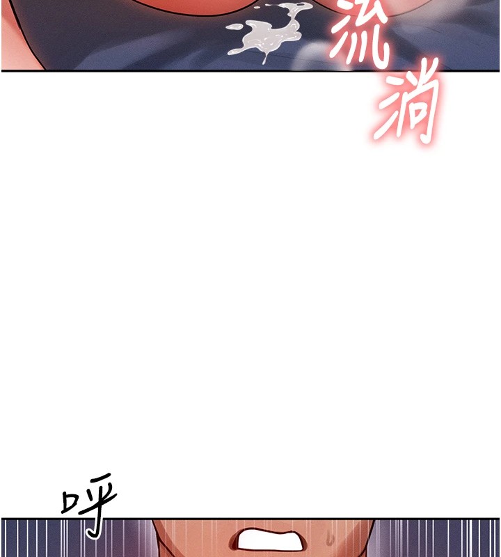 等价交换人生第1话-交换肉体横刀夺爱