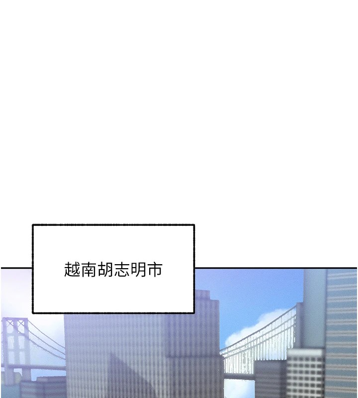 等价交换人生第1话-交换肉体横刀夺爱