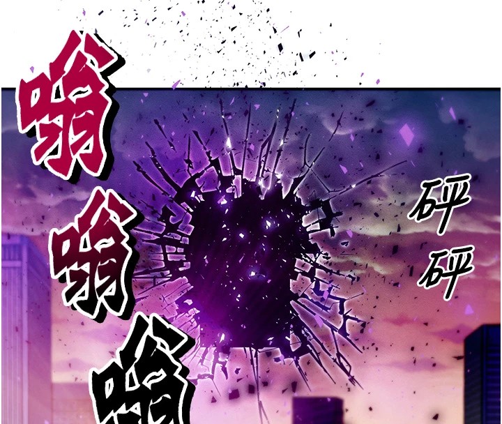等价交换人生第1话-交换肉体横刀夺爱