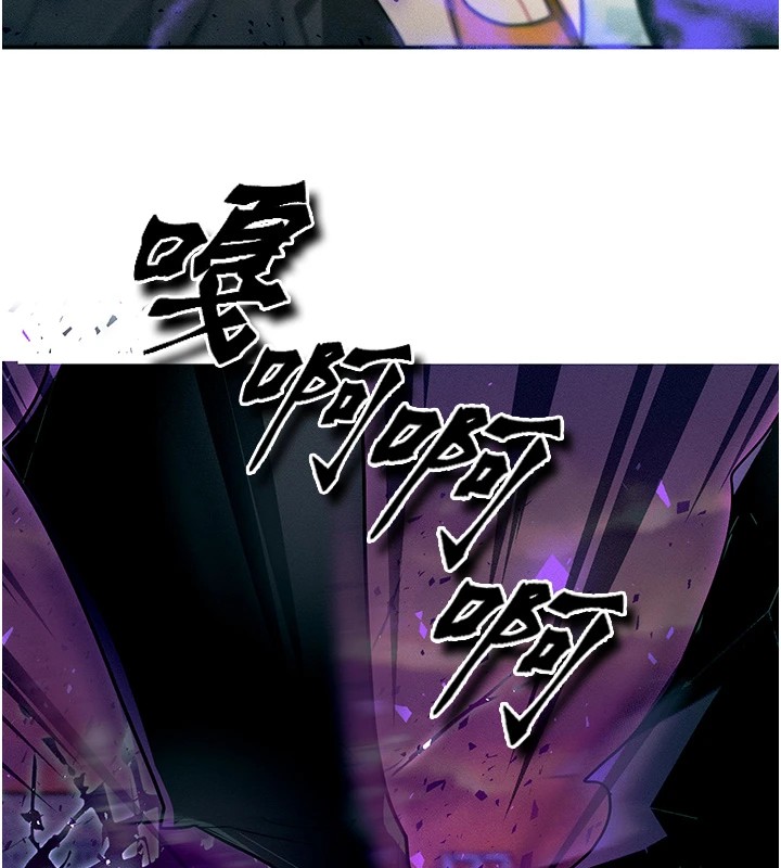 等价交换人生第1话-交换肉体横刀夺爱