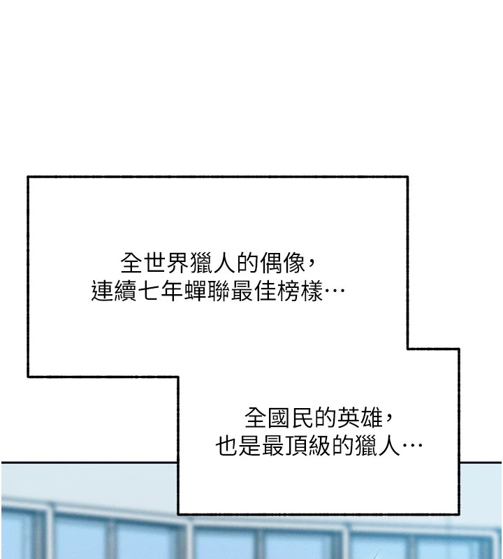 等价交换人生第1话-交换肉体横刀夺爱