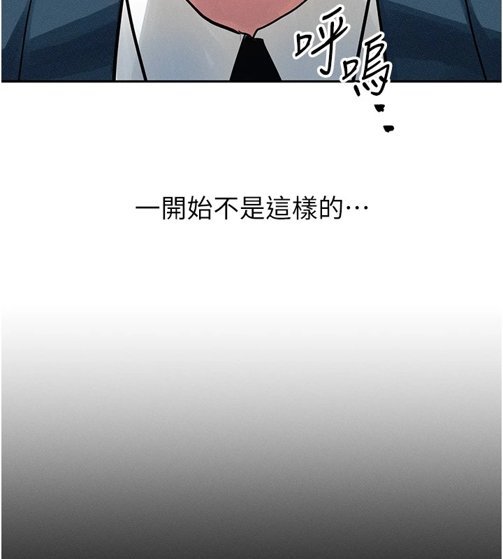 等价交换人生第1话-交换肉体横刀夺爱
