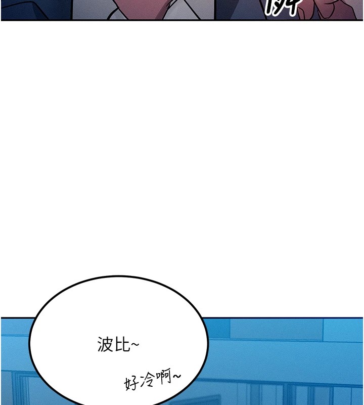 等价交换人生第1话-交换肉体横刀夺爱