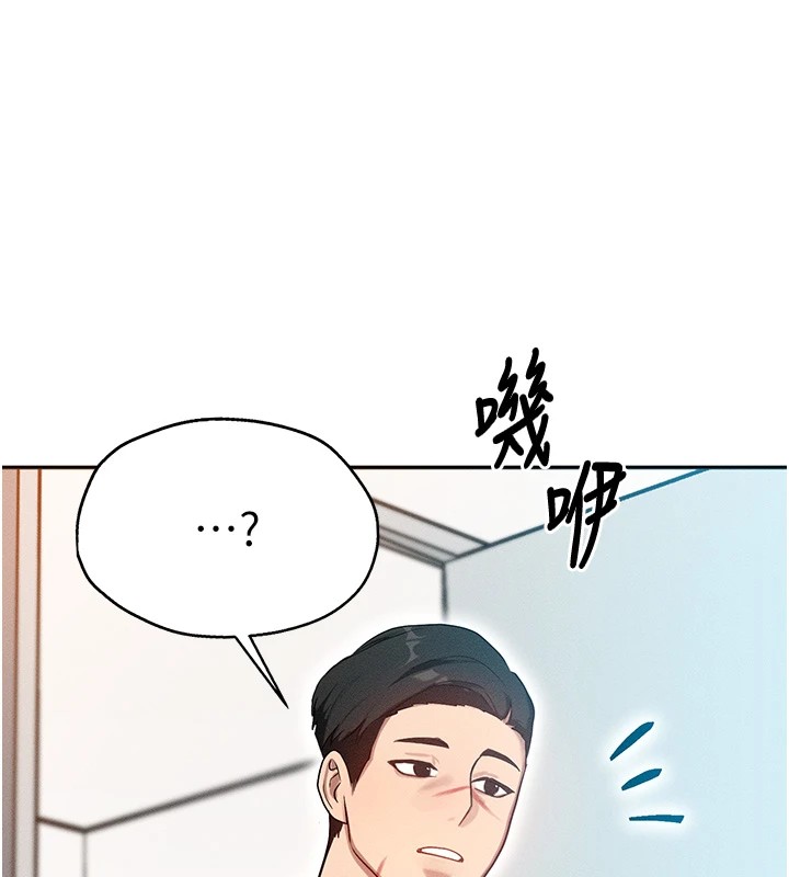 等价交换人生第1话-交换肉体横刀夺爱