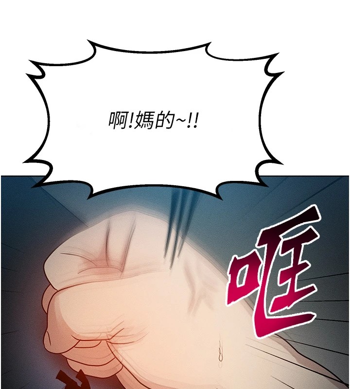 等价交换人生第1话-交换肉体横刀夺爱