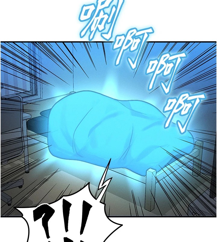 等价交换人生第1话-交换肉体横刀夺爱