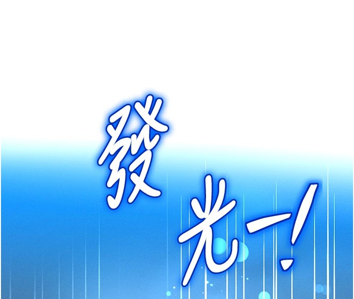 等价交换人生第1话-交换肉体横刀夺爱