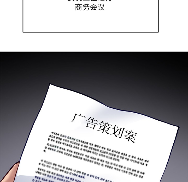 当狗不丢人第1话