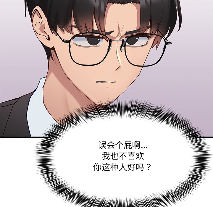 当狗不丢人第1话