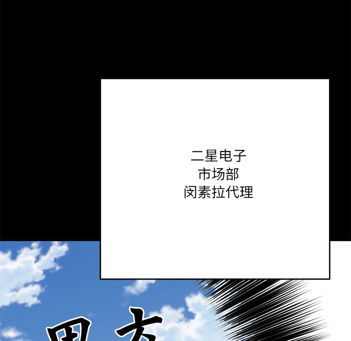 当狗不丢人第1话