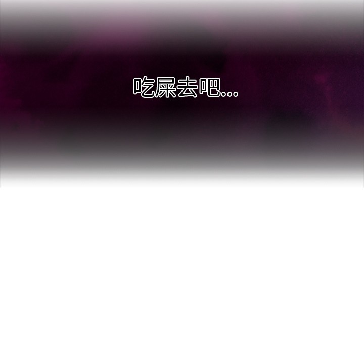 当狗不丢人第1话