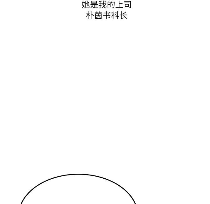 当狗不丢人第1话