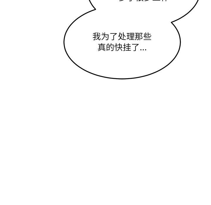 当狗不丢人第1话