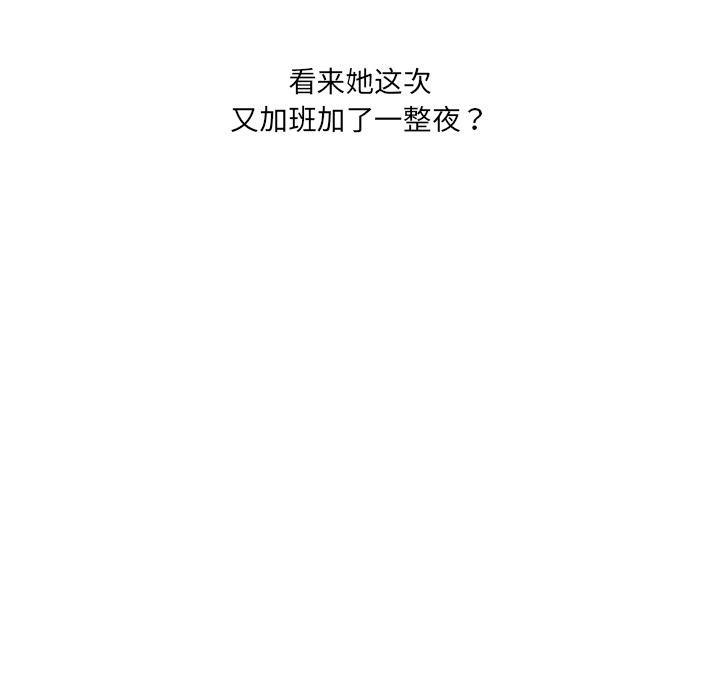 当狗不丢人第1话