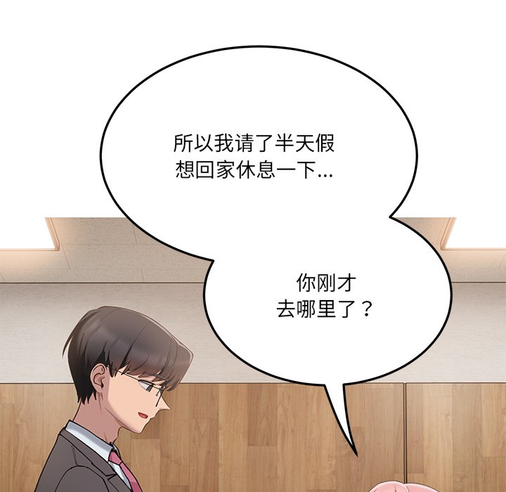 《当狗不丢人》第1话