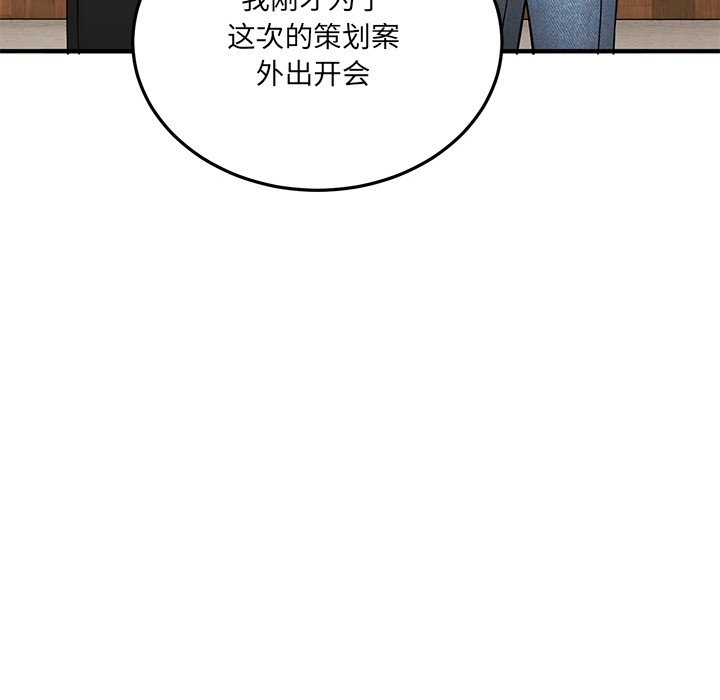 当狗不丢人第1话