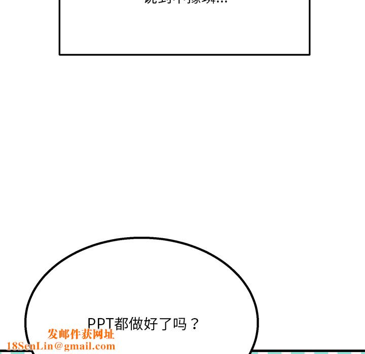 当狗不丢人第1话