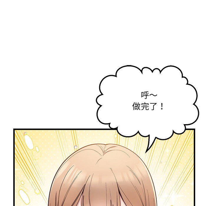 当狗不丢人第1话