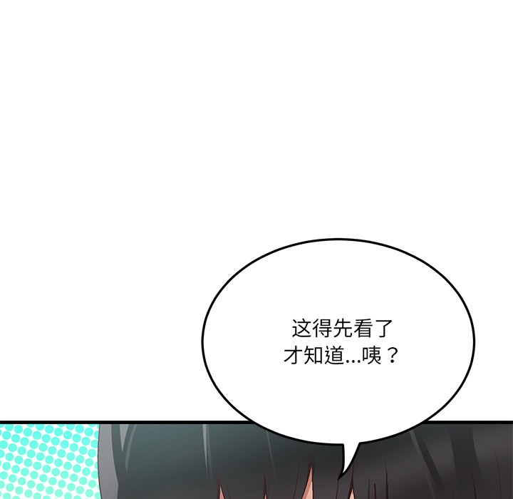 当狗不丢人第1话