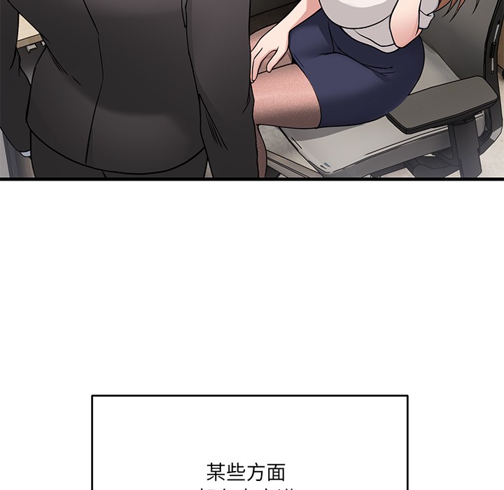 当狗不丢人第1话