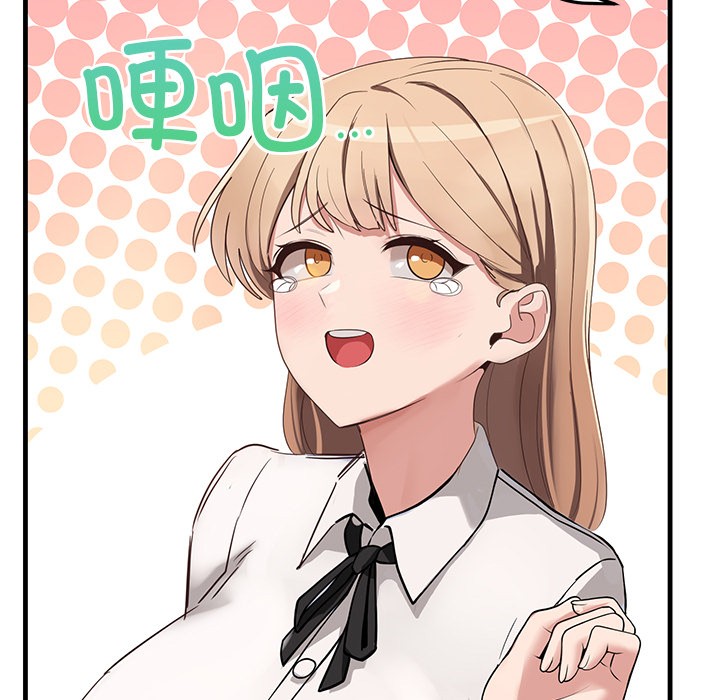 当狗不丢人第1话