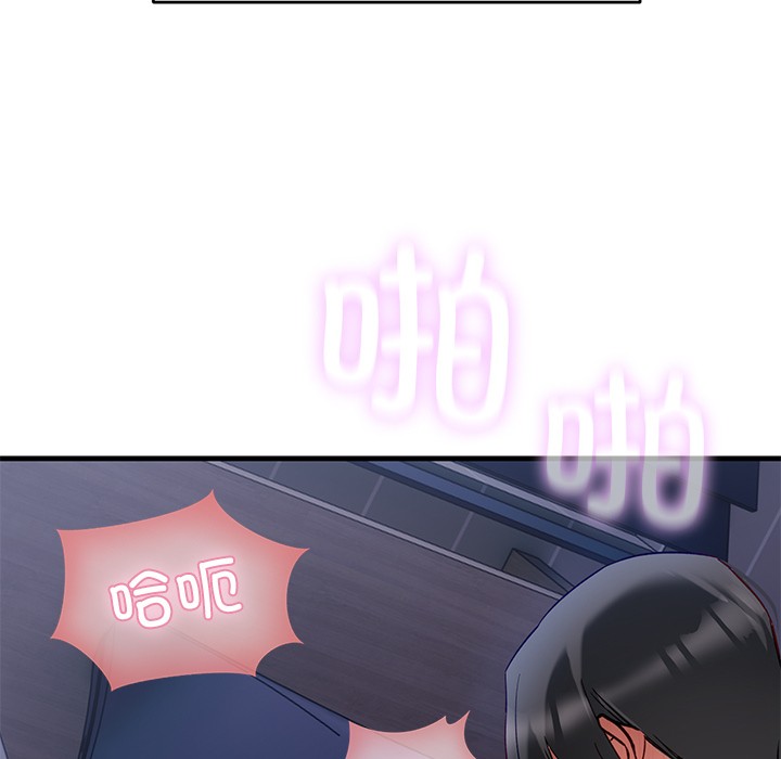 当狗不丢人第1话