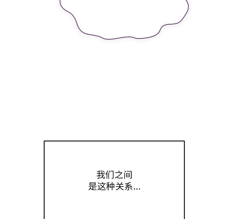 當狗不丟人第1話
