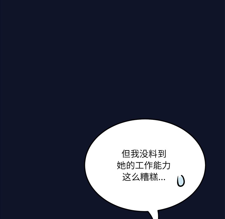当狗不丢人第1话