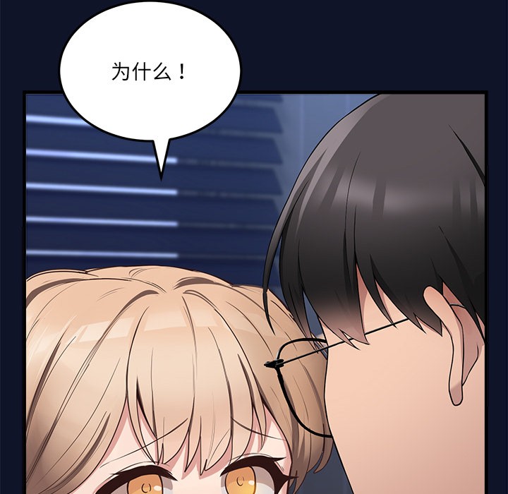当狗不丢人第1话