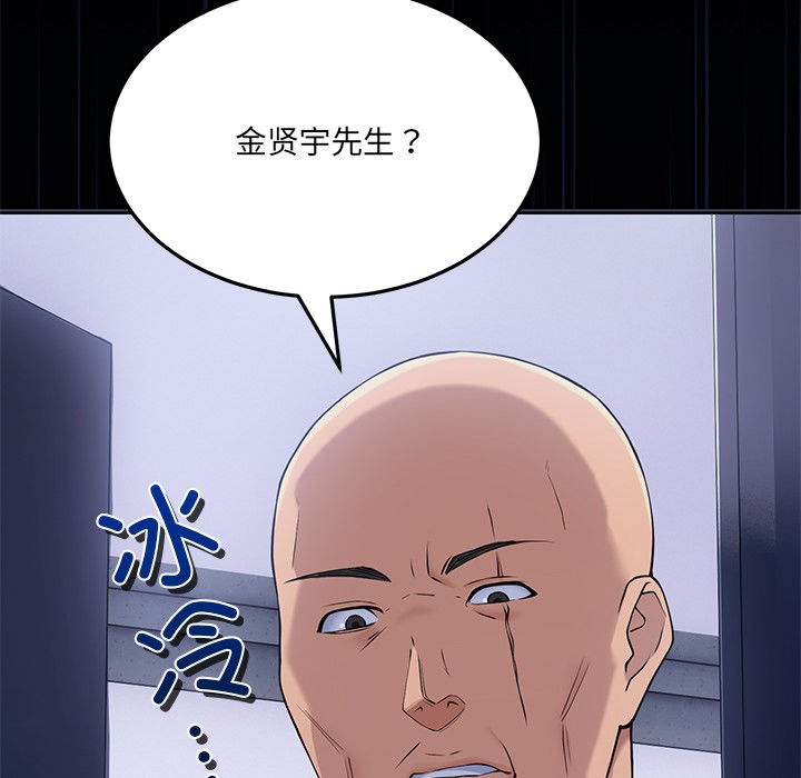 當狗不丟人第1話