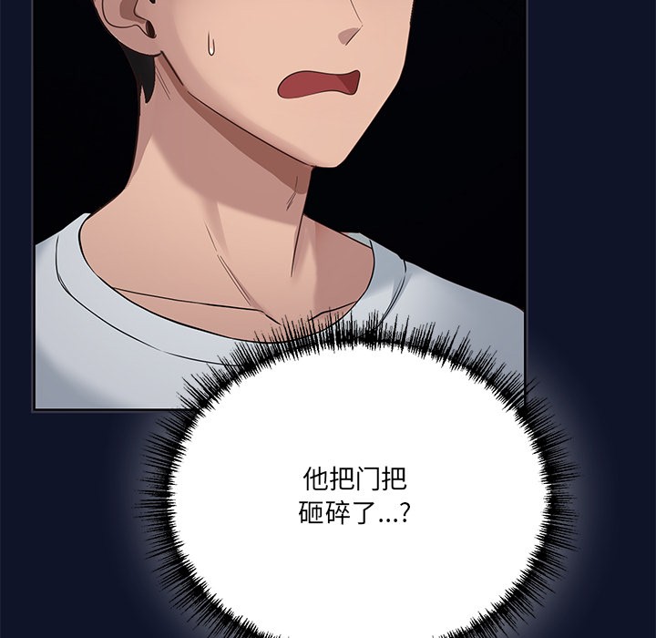 当狗不丢人第1话