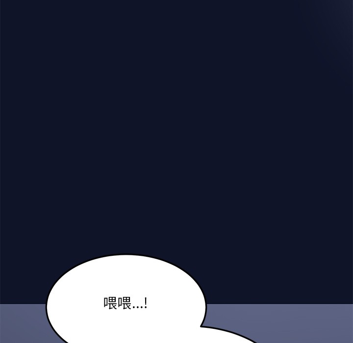 當狗不丟人第1話