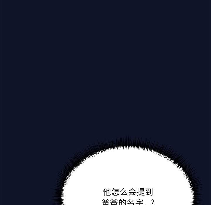 当狗不丢人第1话