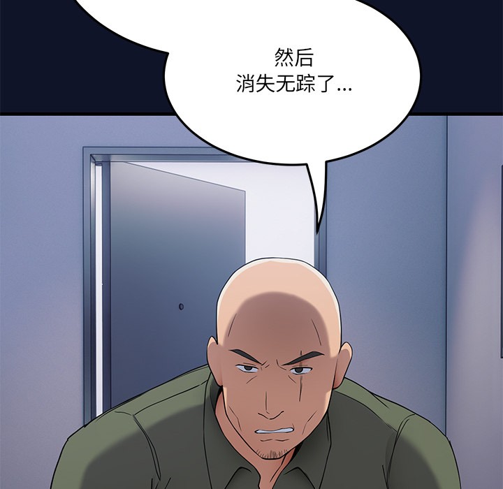 当狗不丢人第1话
