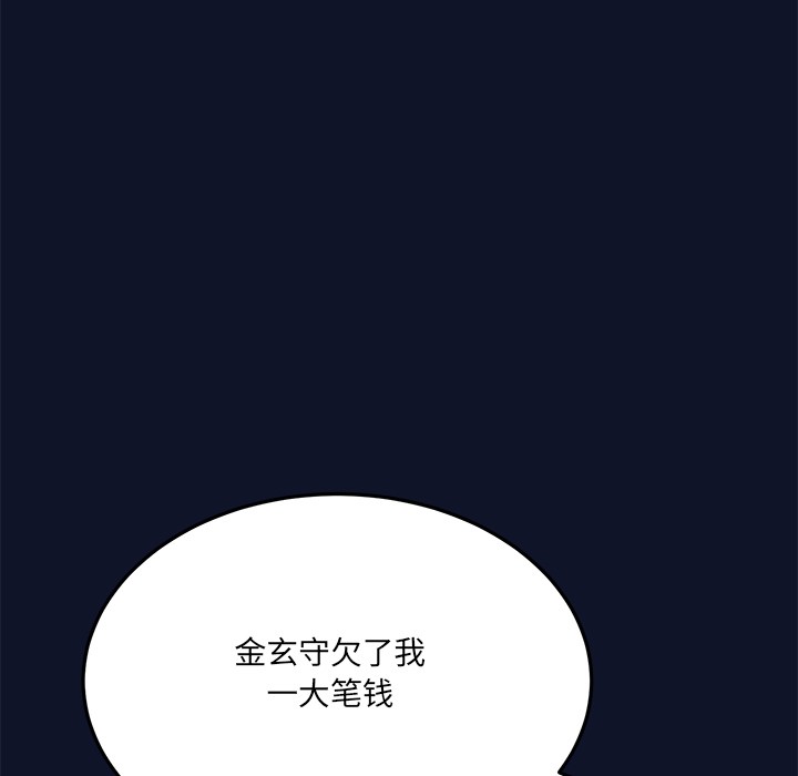 当狗不丢人第1话