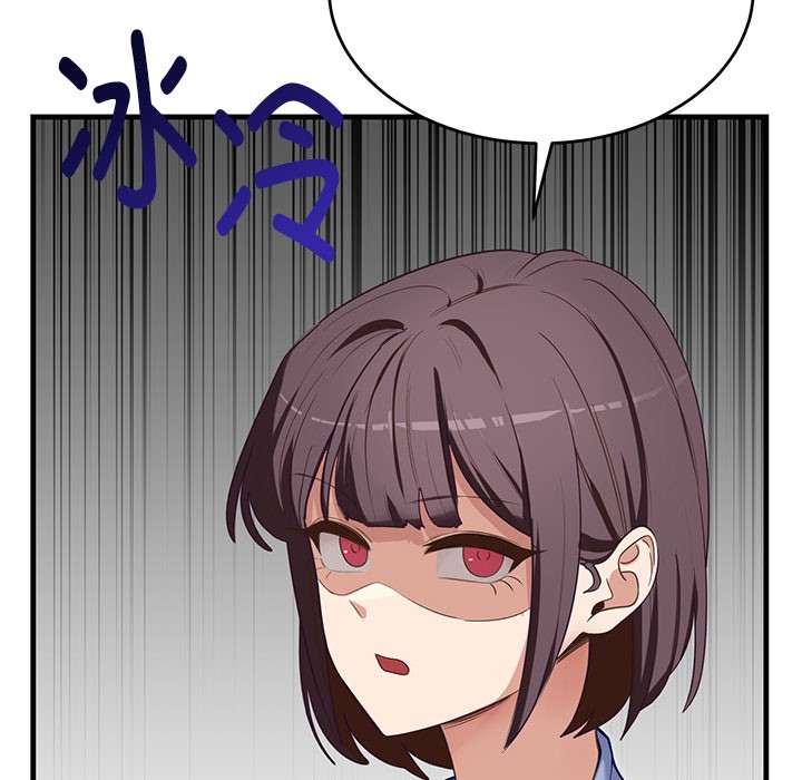 當狗不丟人第2話