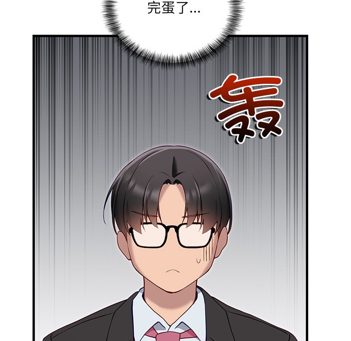 当狗不丢人第2话