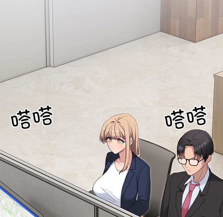 當狗不丟人第2話