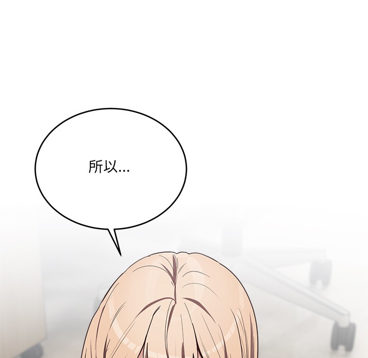 《当狗不丢人》第2话
