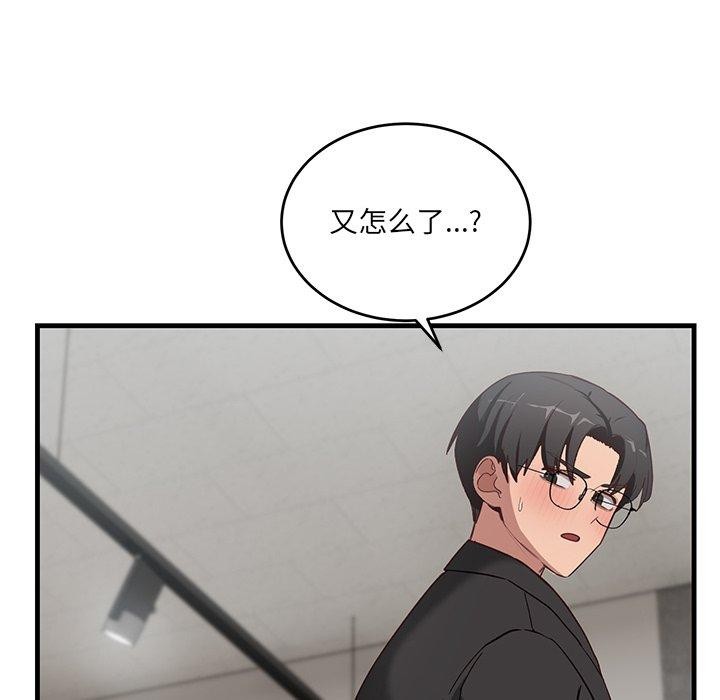当狗不丢人第3话
