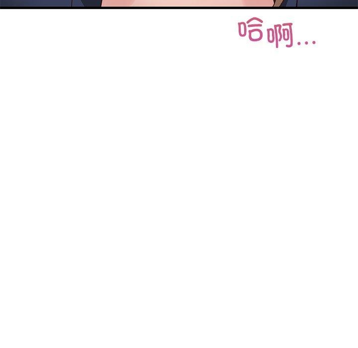 當狗不丟人第3話