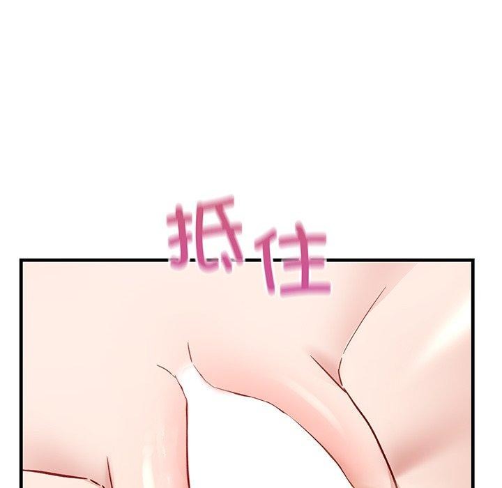 當狗不丟人第3話