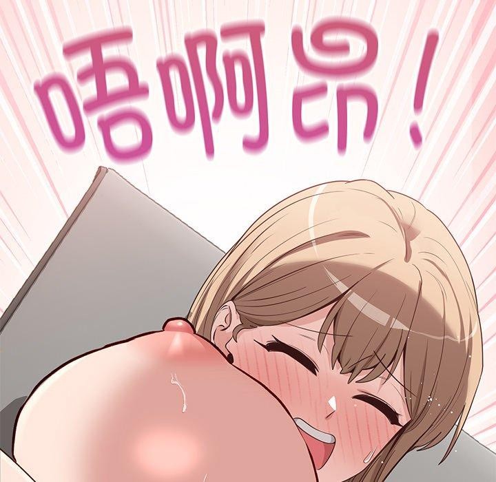 当狗不丢人第3话