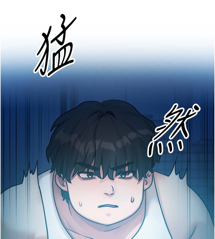 等价交换人生第2话-今晚由我来服侍你