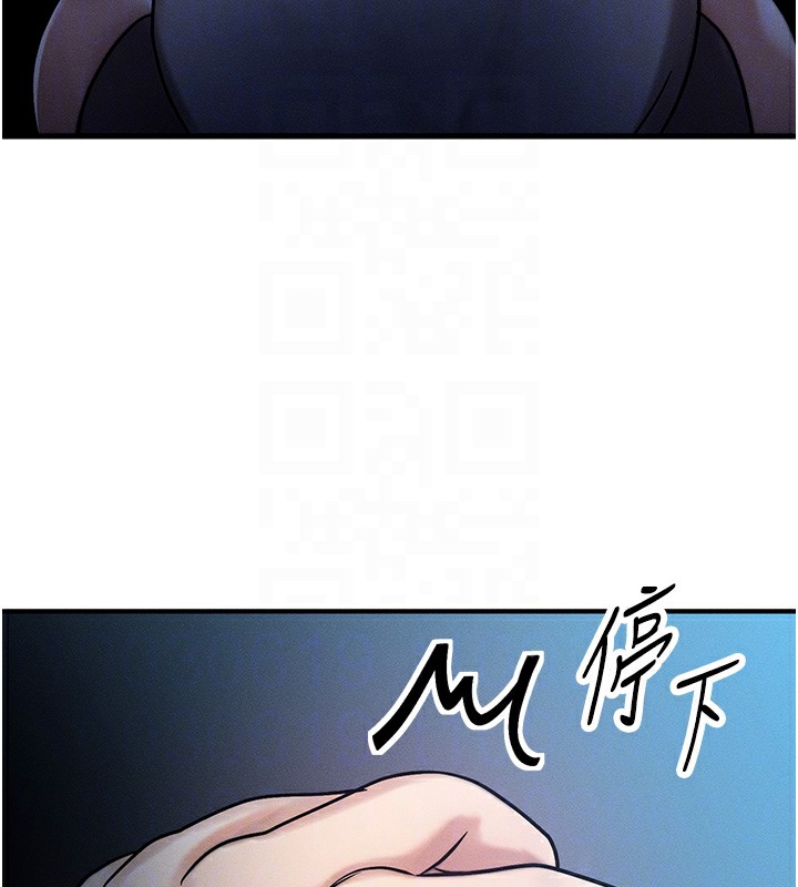 等價交換人生第2話-今晚由我來服侍你