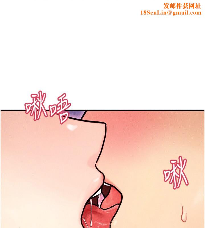 等价交换人生第3话-快点射进来给人家&hearts;