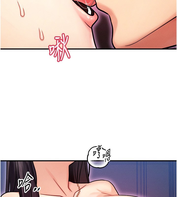 等价交换人生第3话-快点射进来给人家&hearts;