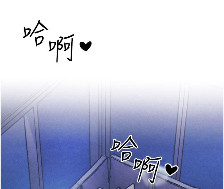 等价交换人生第3话-快点射进来给人家&hearts;
