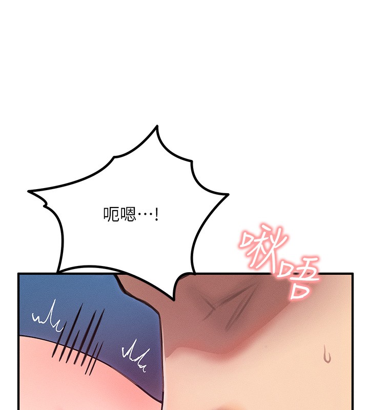 等价交换人生第3话-快点射进来给人家&hearts;